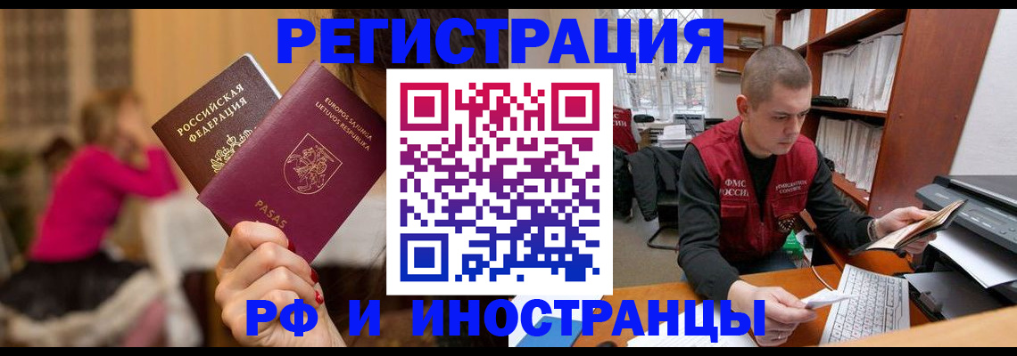 найти адрес прописки в Донском